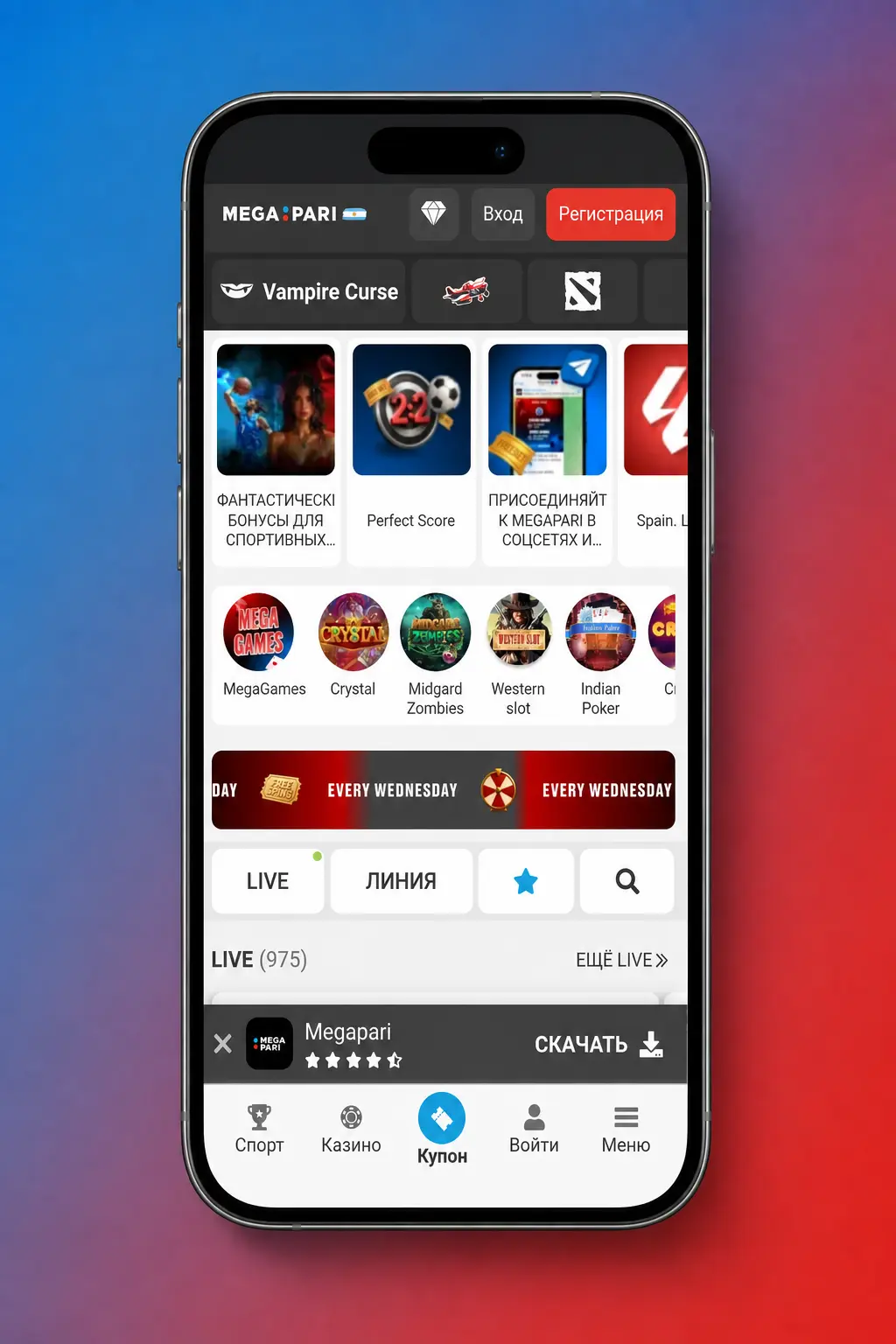 Instalación de la app MegaPari en iOS