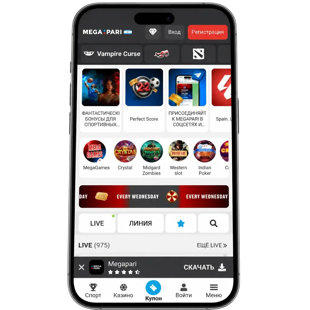 App MegaPari para Android e iOS