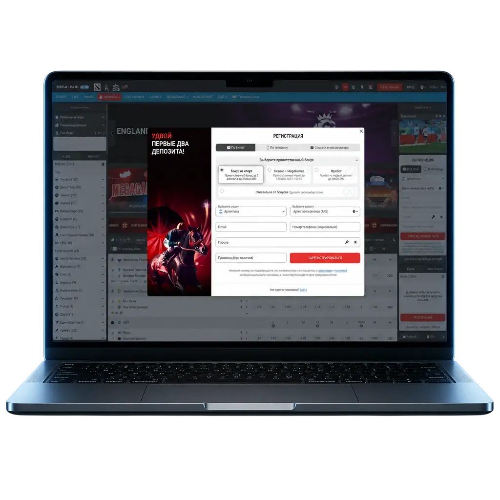 MegaPari Argentina sitio oficial de apuestas deportivas y casino online