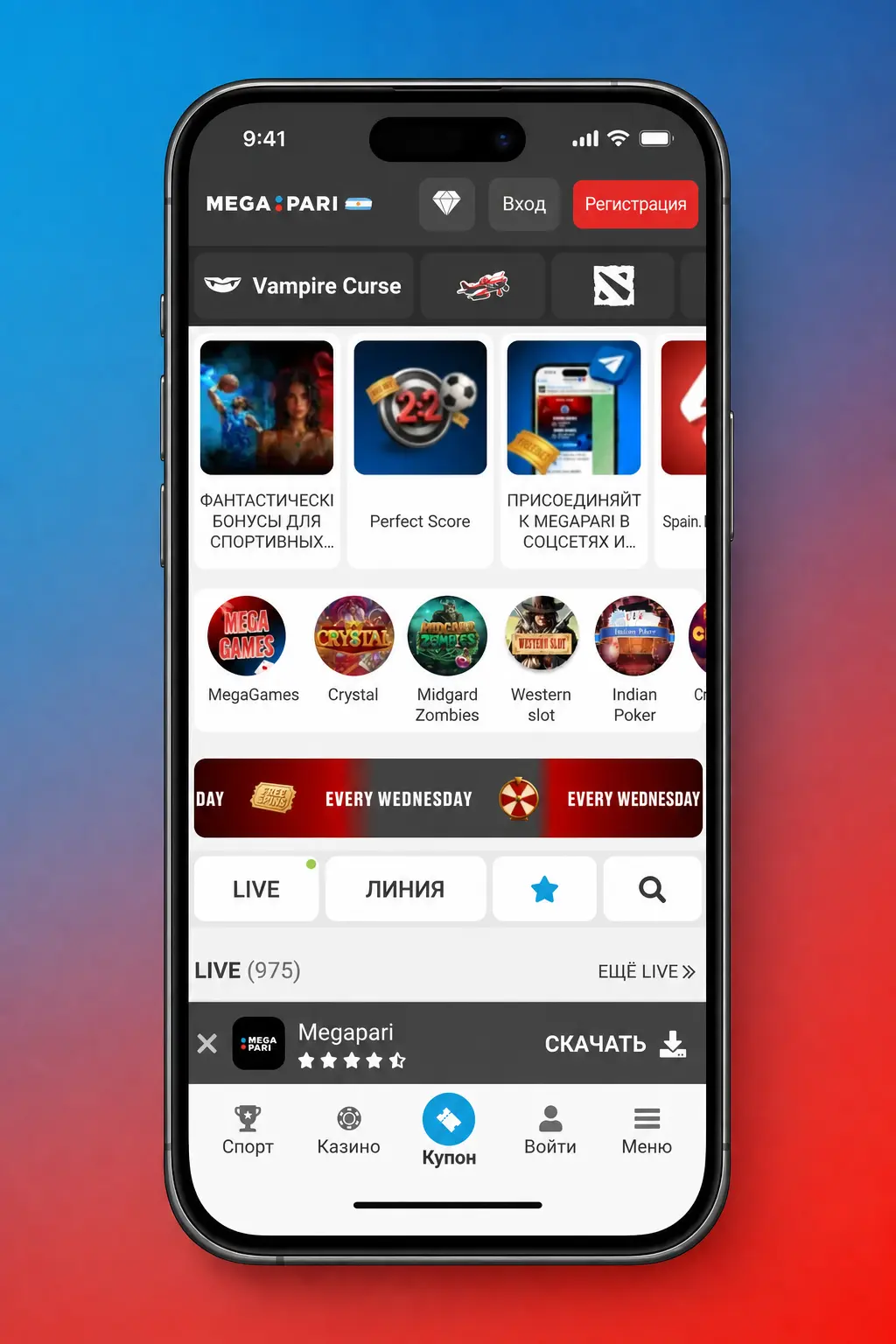 Pasos para apostar en la app MegaPari